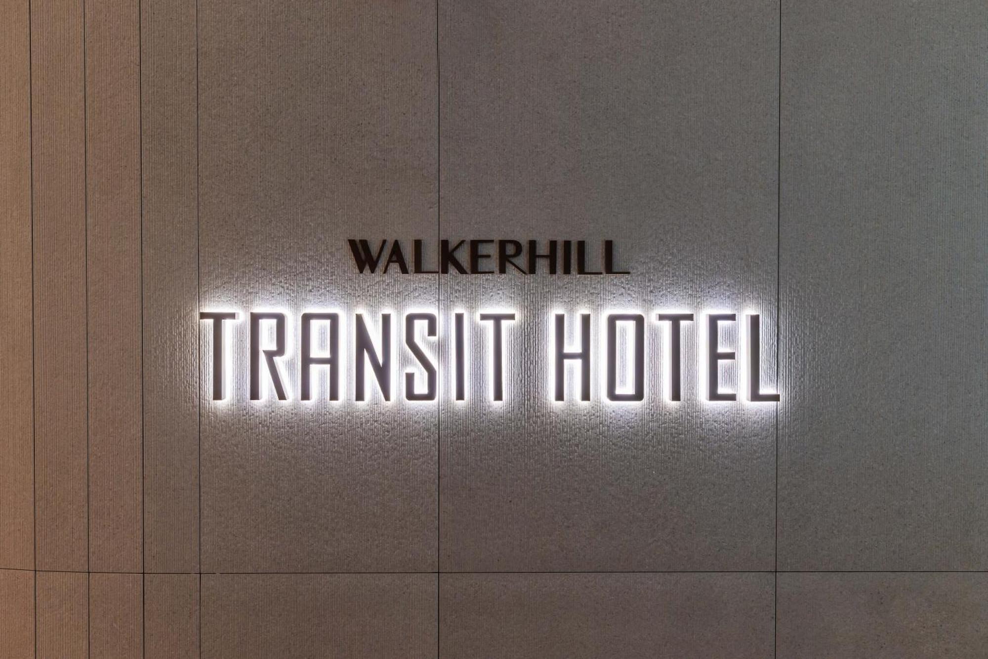 Airport Transit Terminal 1